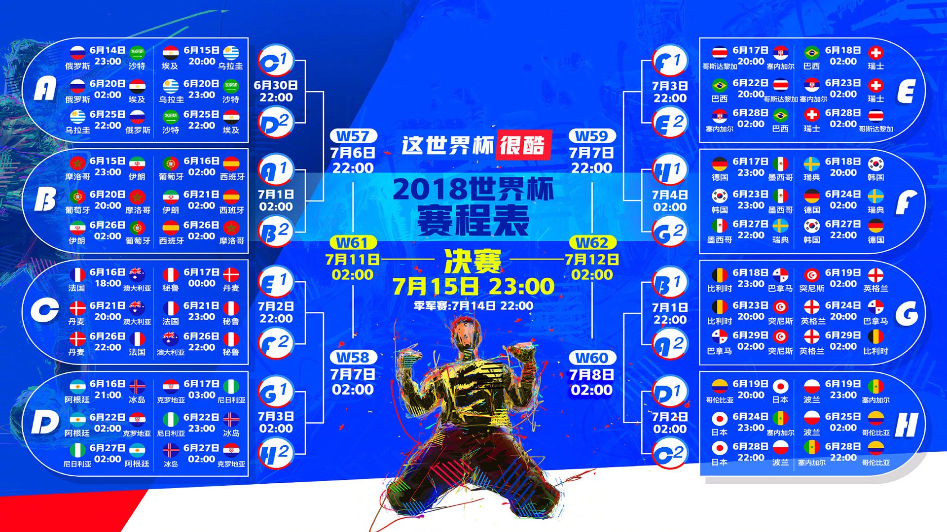 半场悬念:54-51,北京队暂时领先,战斗还在继续!,北京队比赛